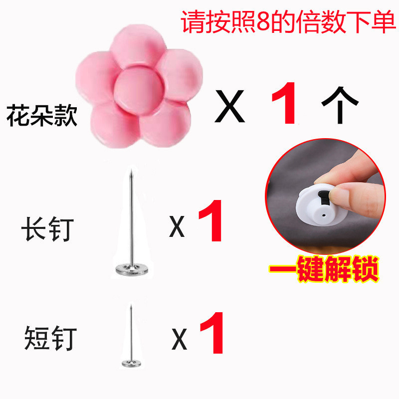 布団固定器シーツ布団カバーカバー防走ボタン四角目に見えない滑り止め安全針クリップ神器家庭用|undefined