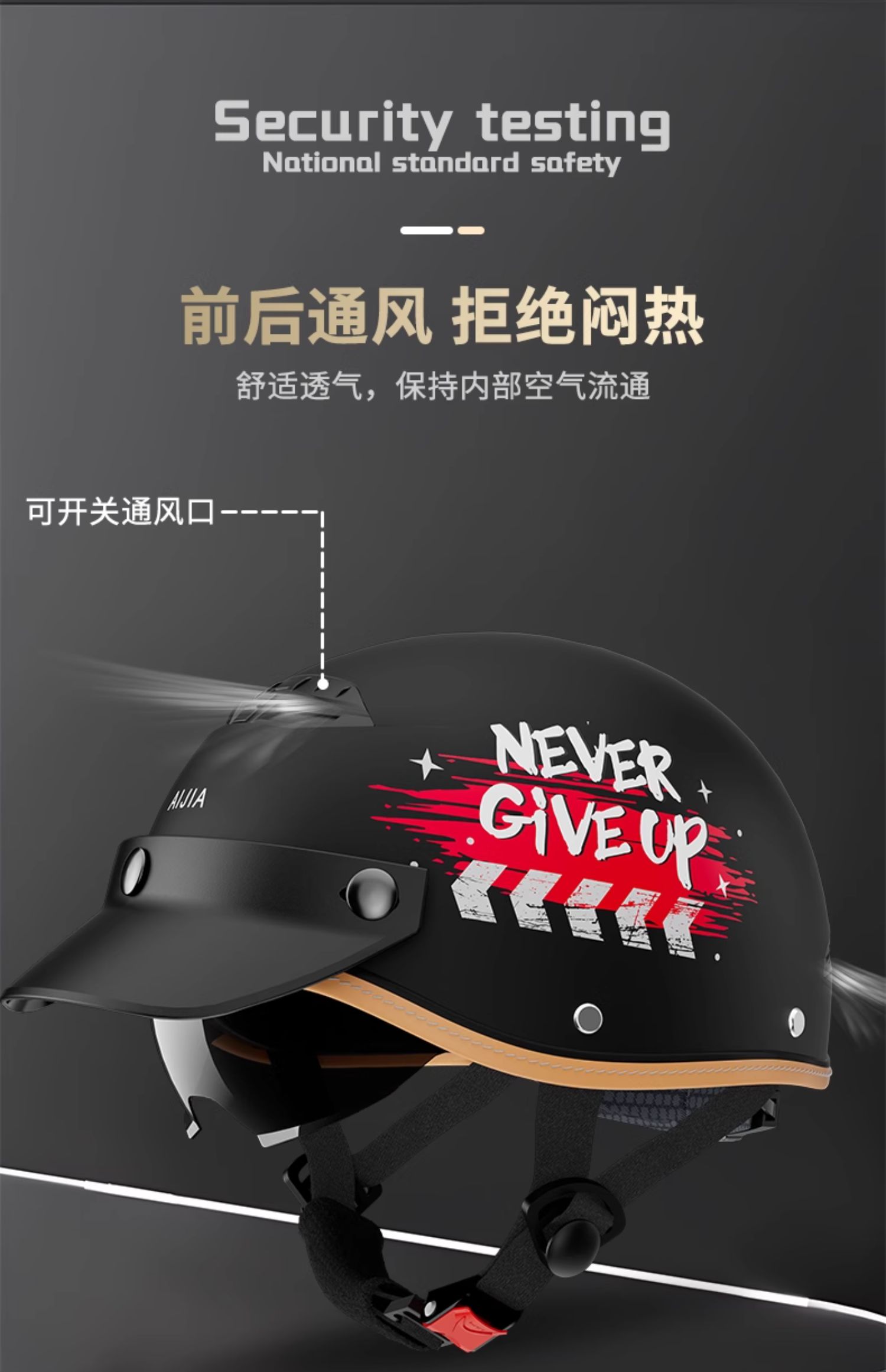 Electric Vehicle Helmet Men's Summer Sunscreen Four Seasons