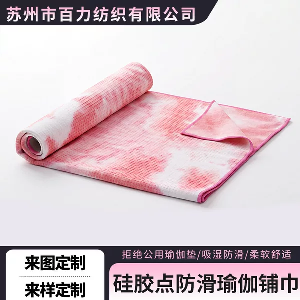 Tie-dye yoga mat, non-slip, for home use, soft, lightweight, skin-friendly, and designed for fitness and yoga, with excellent sweat absorption