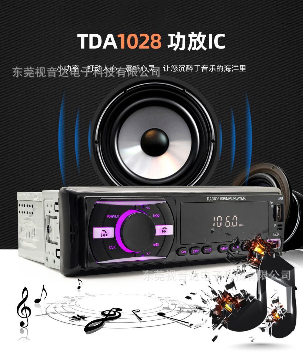 Jsd-920 Low-Power Universal Car Multimedia Mp3 Bluetooth Player Card-Inserting Device Fm Radio Replaces Cd
