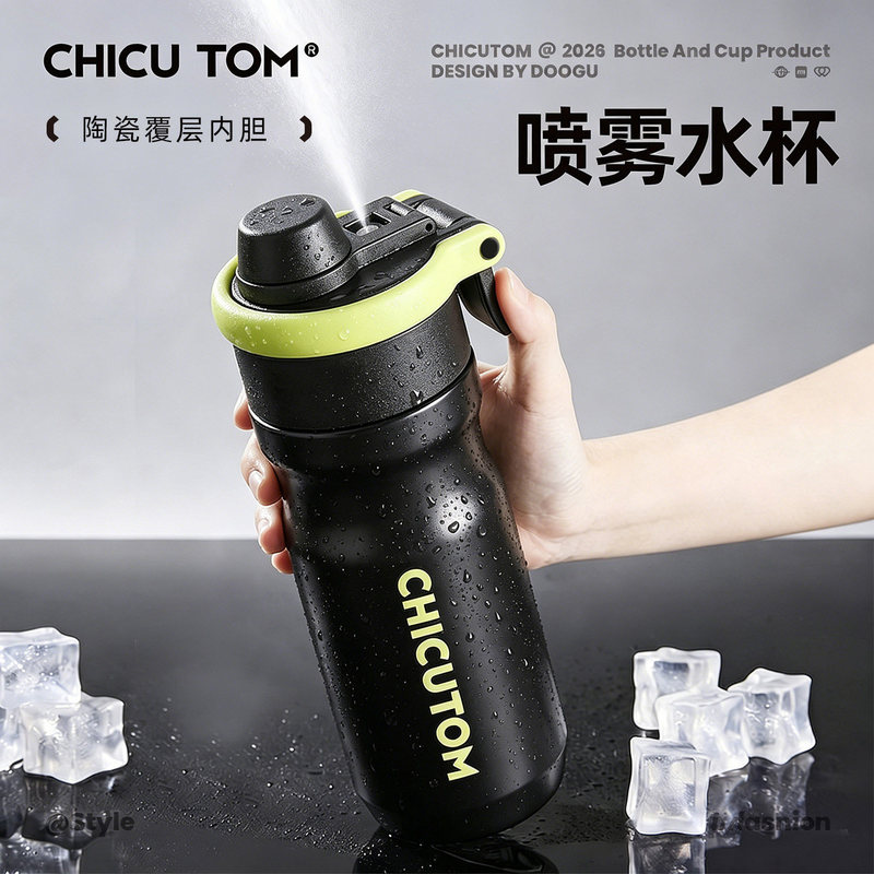 Spray-Type Thermos Cup, Kidsren's Water Cup, Special Sports Water Bottle for Boys and Girls Going to School, Student Straw Cup, Large Capacity