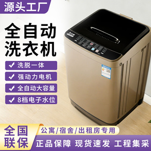 ־&middot;��ϴ�Cȫ�ԄӼ���12kg���ⷿ��С�Ͳ�݆Óˮϴ��һ�w10����