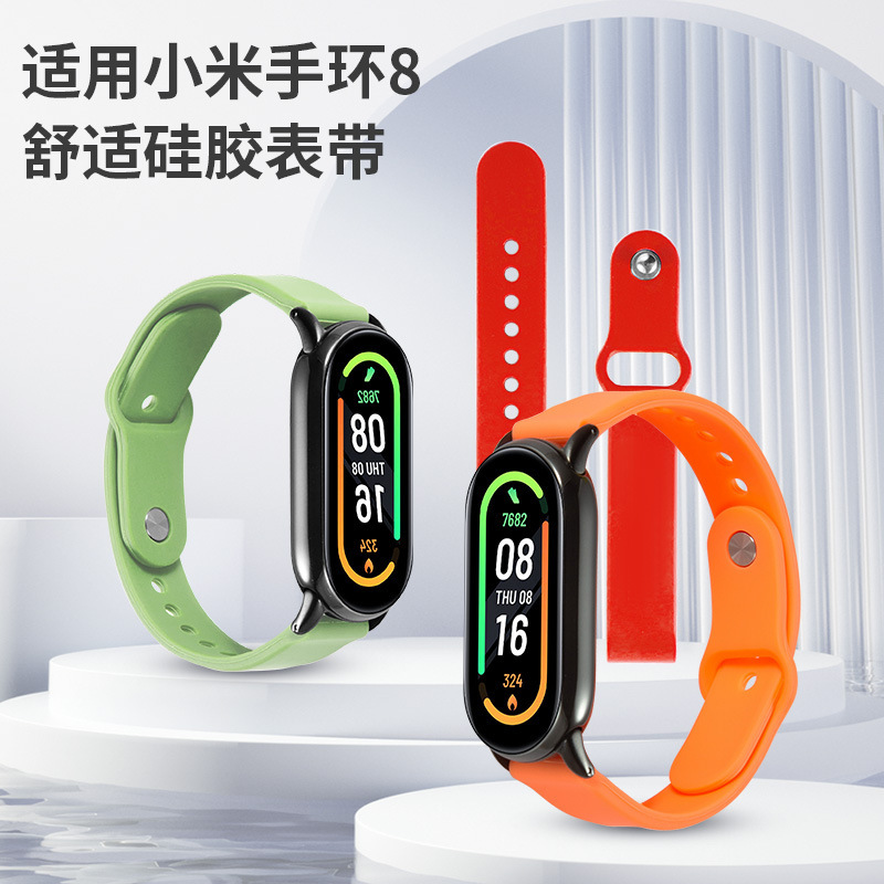 Suitable for mi bracelet 8 Sports smart bracelet watch silicone Apple button personalized original new product
