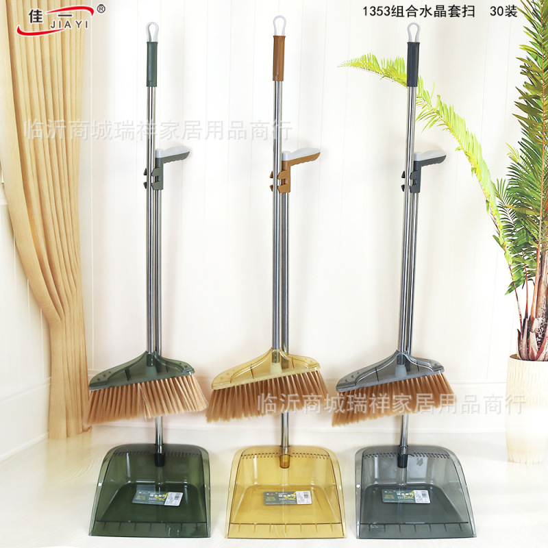Jia Yi's New 1353 Broom Set, Household Cleaning Broom Combination with Long Handle and Stainless Steel Cleaning Brush Set Jia Yi's New 1353 Broom Set, Household Cleaning Broom Combination with Long Handle and Stainless Steel Cleaning Brush Set