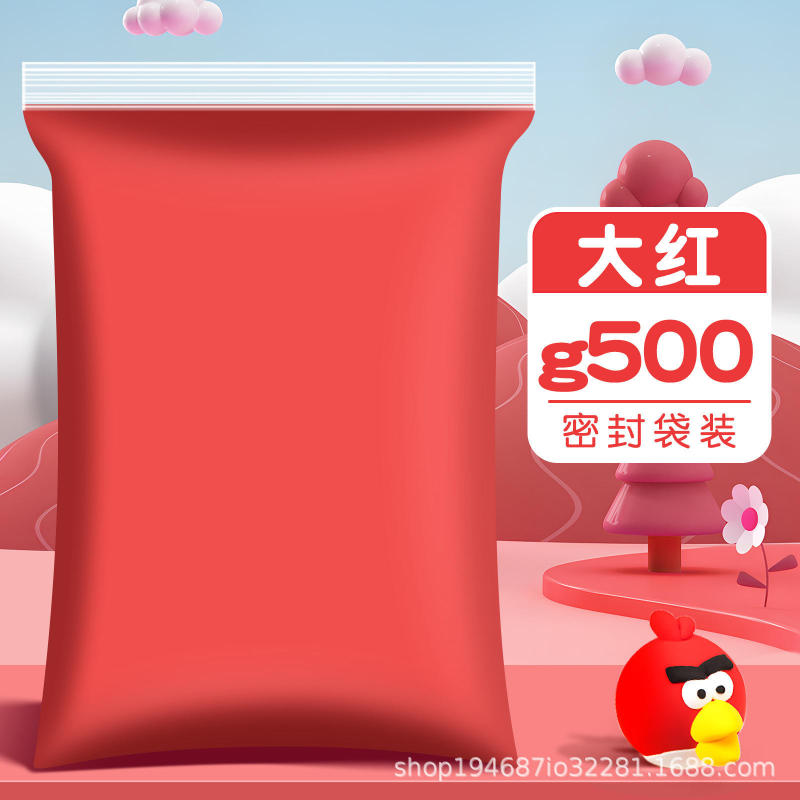 超軽量粘土500g大包装カラー泥児童バケツ入りゴム泥ゴムゴムゴム柔らかい泥泥セメント安全|undefined