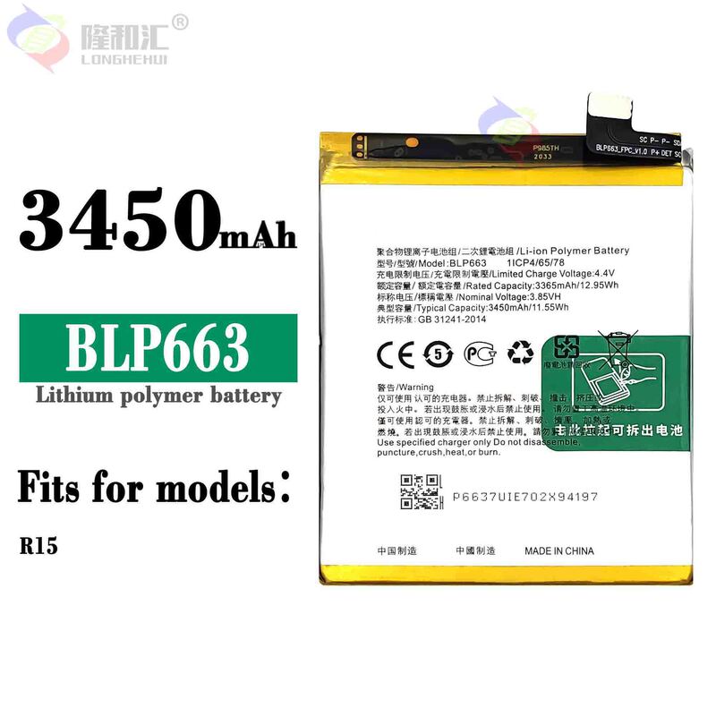 Suitable for OPPO mobile phone battery R15 large capacity BLP663 new built-in electric board 3450mah in stock wholesale