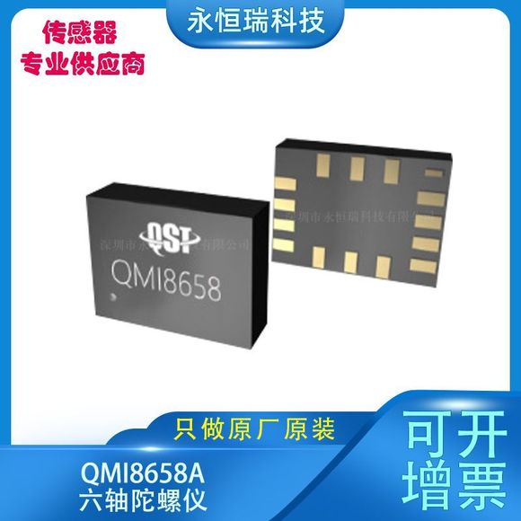 Spl06 歌尔SPL06-001 LGA-8数字气压压力传感器GOERTEK 应用航模无人机-阿里巴巴