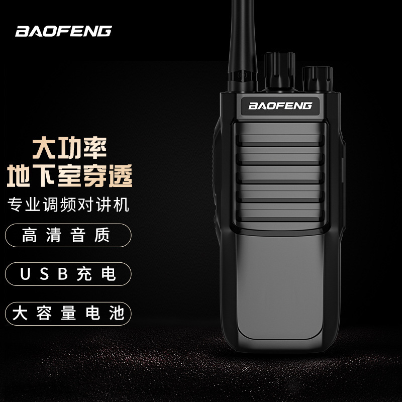 Baofeng BF-888SPlus walkie-talkie de larga distancia de mano de alta potencia comercial 3688/6600 walkie-talkie