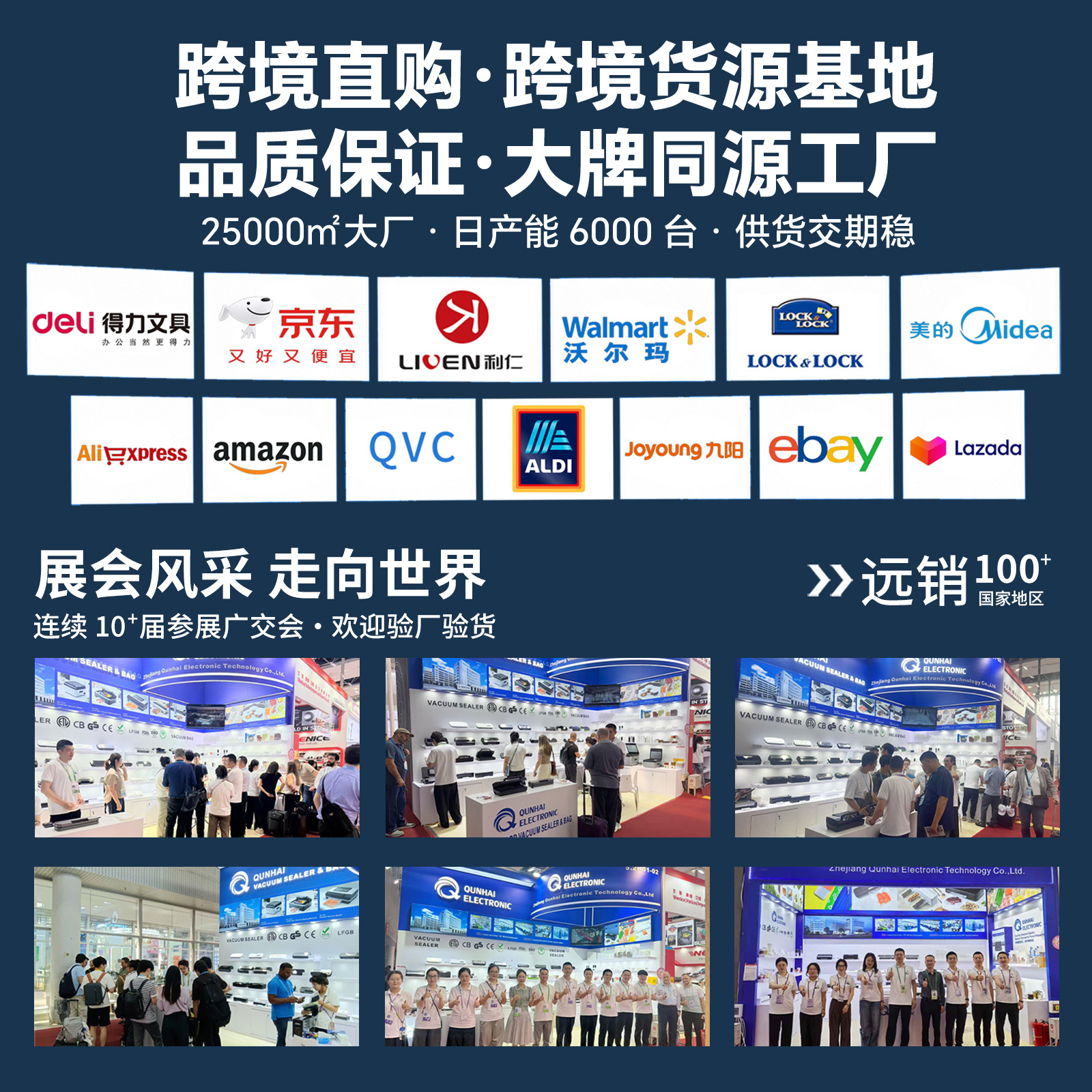 新品商用-90Kpa大吸力液体直抽全自动真空封口机食品保鲜连续塑封