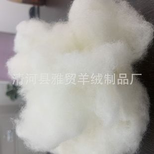 Manufacturers supply mercerized Australian wool with delicate and soft hand feeling and no peculiar smell. Non-diamond wool quilt suit filling X20