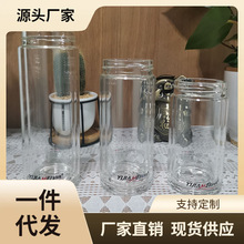 7WP3茶水分离杯配件旋转陶瓷器玻璃茶仓双层杯身连接器