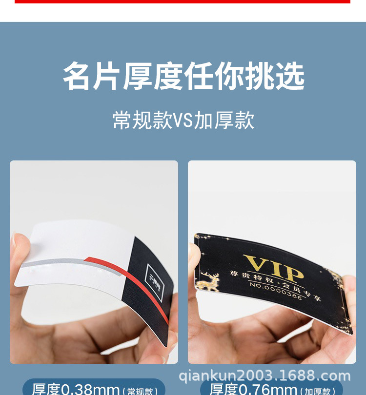 PVC名片_04.jpg