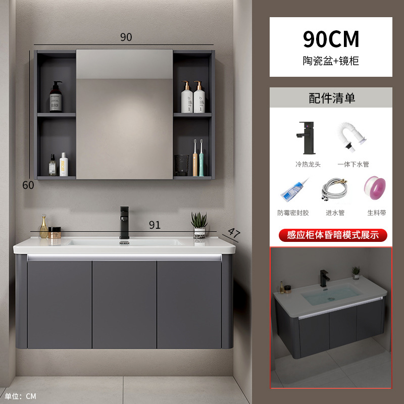 Hotel Space Gabinete de baño de aluminio Combinación Lavabo de lavado de manos de esquina redondeada Lavabo de cerámica de una pieza Lavabo Piscina Baño transfronterizo