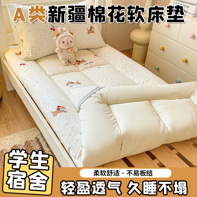 Cotton mattress dormitory single bed mattress, foldable soft pad for high school and college students living on campus, bedroom tatami mat