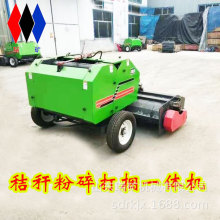 玉米秸秆粉碎捡拾打捆机青储稻草谷子秸秆麦秸方形圆形打捆机牵引