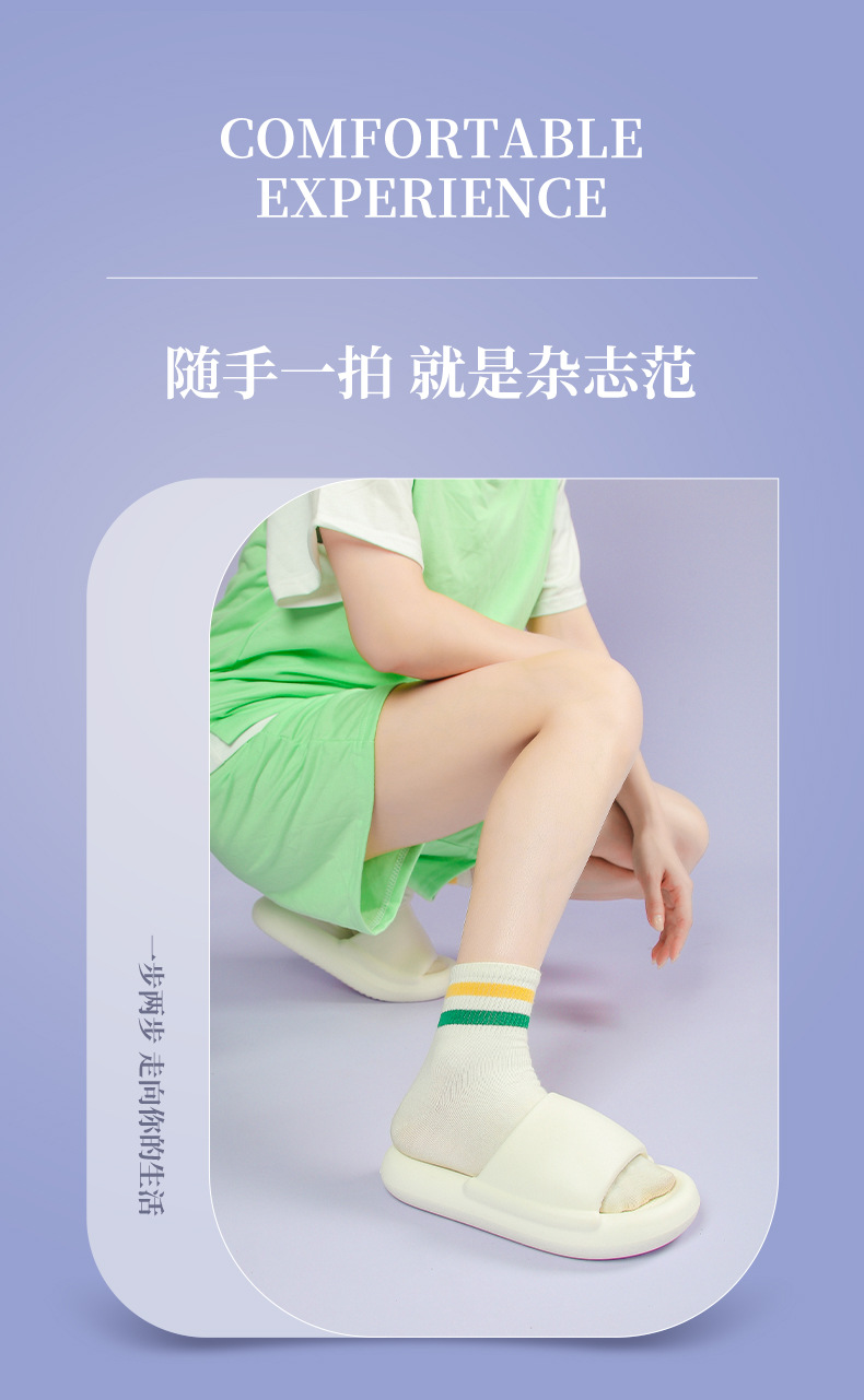 沁恩-拖鞋2_14