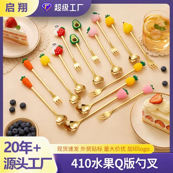 Stainless Steel Spoon and Fork Cartoon Cute Tableware Fruit Figurine Children's Day Gift Cake Dessert Fork Stirring Spoon