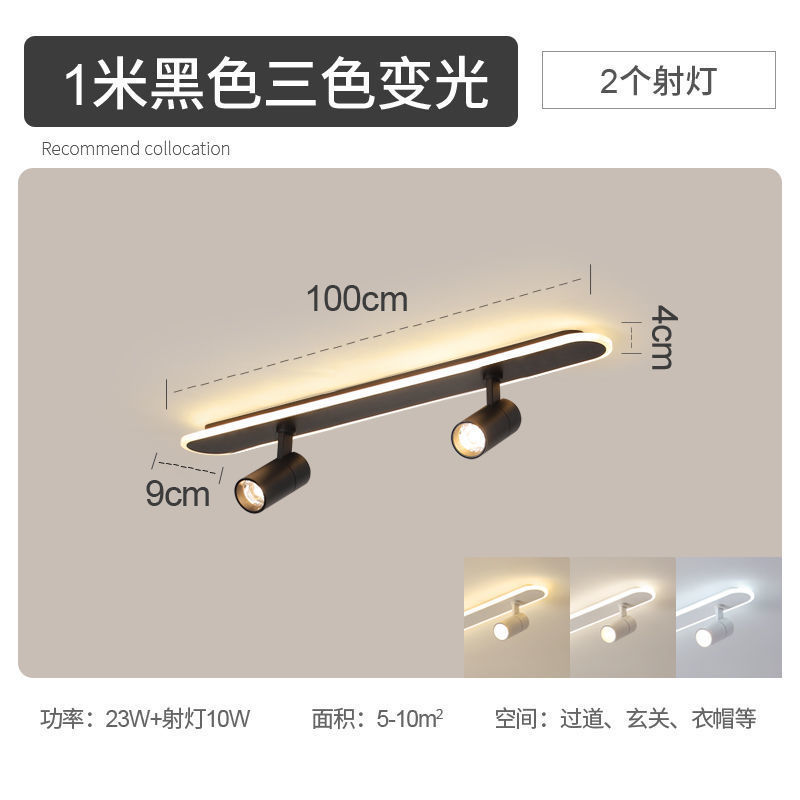 創意的な通路のスポットライトは天井の明かりを吸い込みます。|undefined