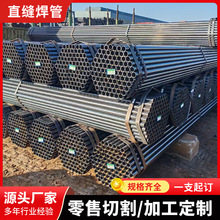 42*3����\����䓹� Q235B���l���� ���ؼ��ӹܬF؛����