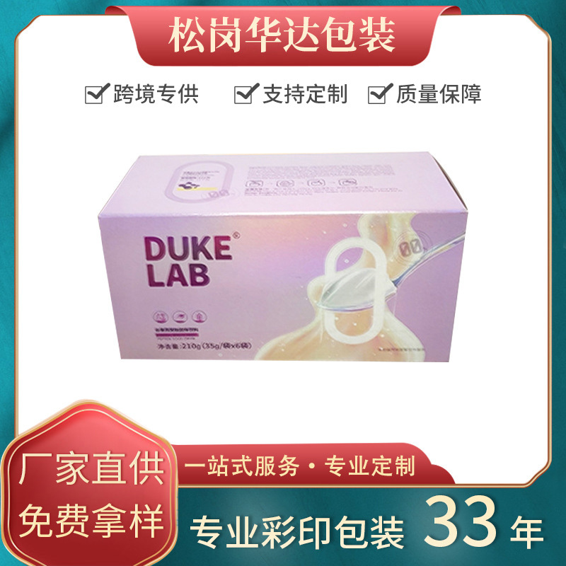 新款彩盒定 做网红喜糖零食糖果盒 宝宝周岁礼物盒子印刷批发礼盒