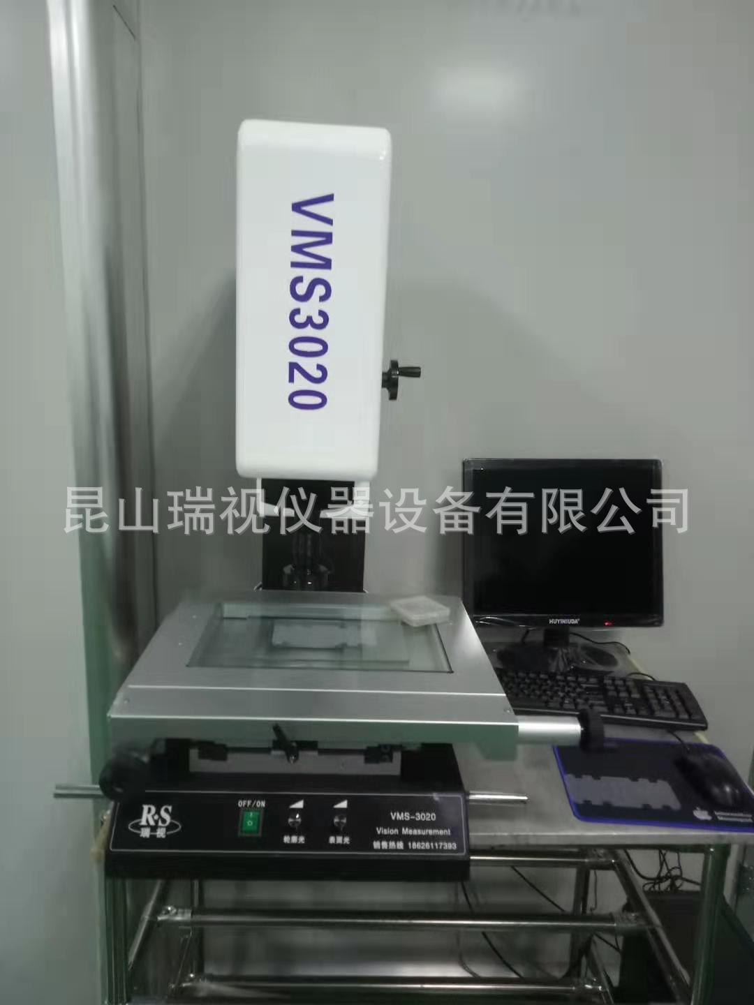 供应二2.5次元影像测量仪维修大量现货批发2010测量二次元影像仪