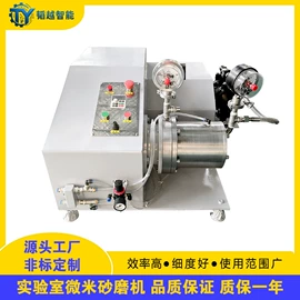 研磨机;搅拌机;乳化机