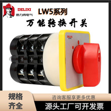 fDQ_P LW5-16 1234M_PԴД_PDQ_P