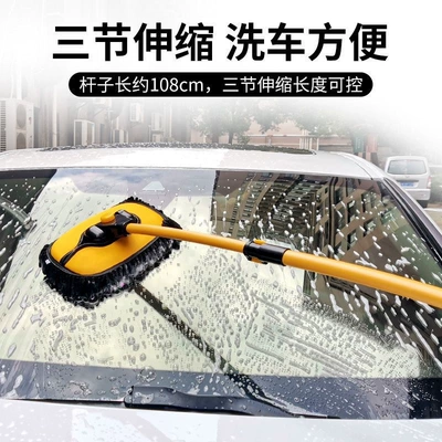 Car cleaning tools: Curved Handle Car Wash Mop, Car