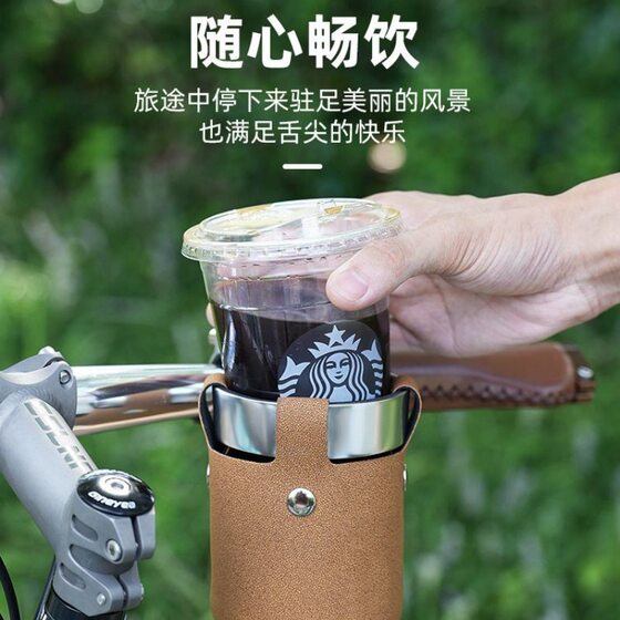 Bicycle Water Cup Holder Handlebar Water Bottle Holder Road Mountain Bike Leisure Riding Coffee Thermos Cup Holder