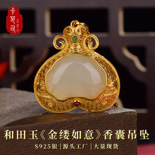 ����˾S925�y���Ȼ�����񡶽�|���⡷���z�������L����Ů����