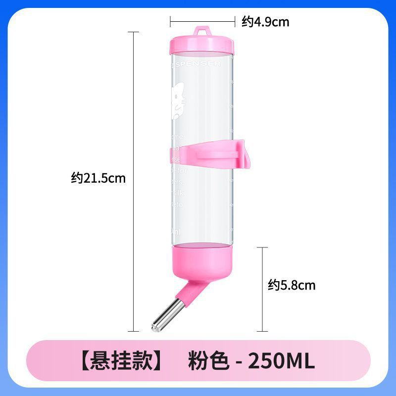 宠物用挂式侏儒兔子松鼠仓鼠喝水自动喂水器防漏滚珠水壶用品水杯|undefined