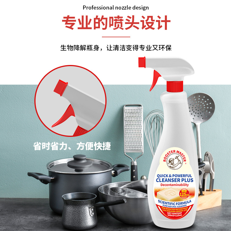 大公鸡油烟净厂家批发厨房油烟机强力去重油污清洁剂多功能油烟净