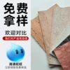 Star and moon stone/experience set·200*300mm