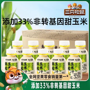 ����ֻ����_�rե����֭240g&times;10ƿ����������Ʒ0���ӽ������