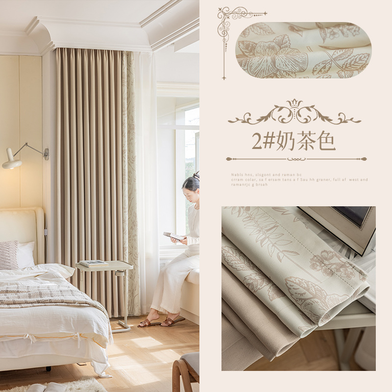 Retro francés crema impresión de viento de color mosaico Cheney Jacquard cortina de sombra sala de estar dormitorio cortina Shaoxing al por mayor
