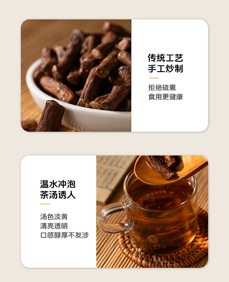 Dandelion Root Tea Roasted Dandelion Root Herbal Tea for Daily Wellness 200g quality and texture