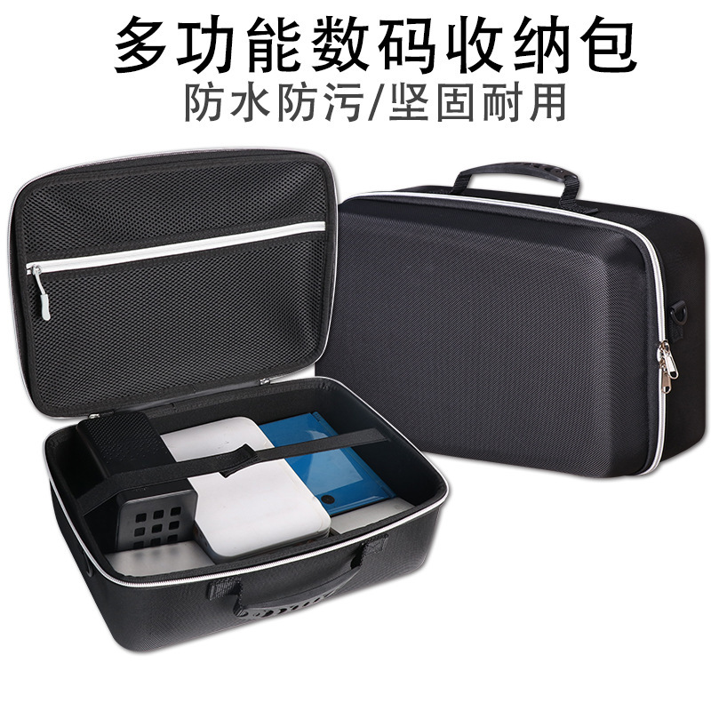 Extra Large 3.5inch Mobile Hard Drive Printer Bag Eva Hard Shell Large Capacity Projector Portable Storage Bag Extra Large 3.5inch Mobile Hard Drive Printer Bag Eva Hard Shell Large Capacity Projector Portable Storage Bag