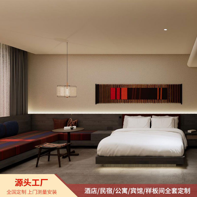 Atour 4.0 Version Hotel Room Furniture Platform Supplier Standard Room Model Room Suite Full Set Customization Factory
