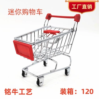 外贸金属迷你超市购物车儿童过家家玩具小厨房手推车小号公园地摊