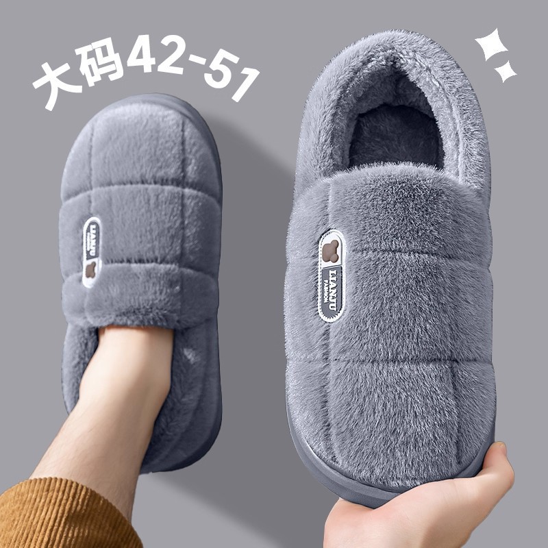 大码棉拖鞋男士冬季2025新款室内家居4849防臭5051加绒保暖棉拖男