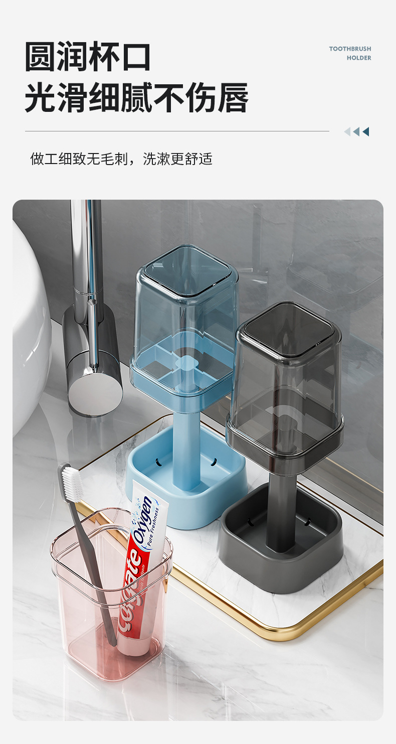 牙刷杯架_08
