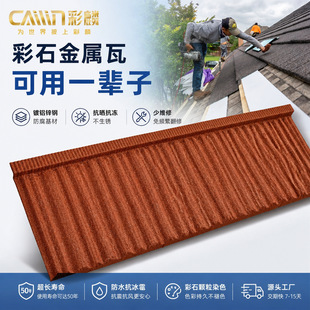 ��ʯ�����߷�����Ȼԭľ�y���|�н����߷�ˮ�ͺ�Ұ���L���B������