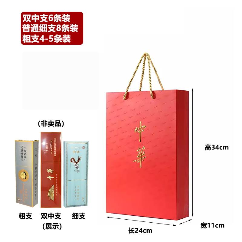 Kraft China tabaco y cigarrillos bolsas rojas de regalo de vacaciones chinas logotipo de fabricación