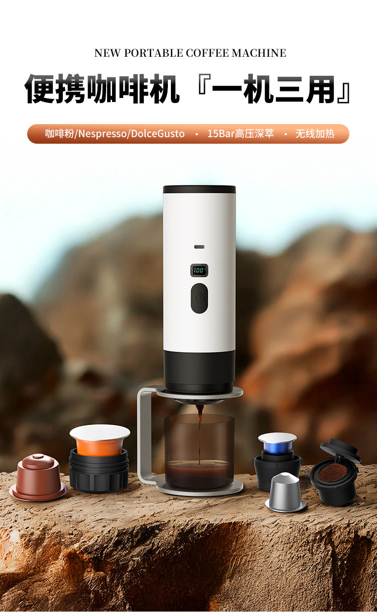 咖啡机详情_01