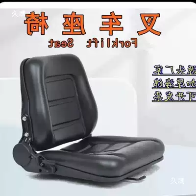 Other vehicle seats | Universal Seat