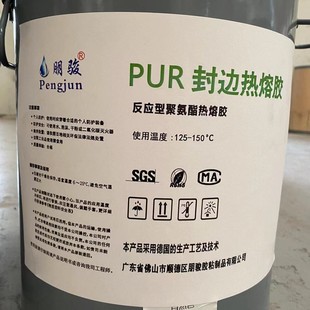 PUR�Ҿ߷�߅�����z��ɫ�K��S��ֱ�N��ճ�����z