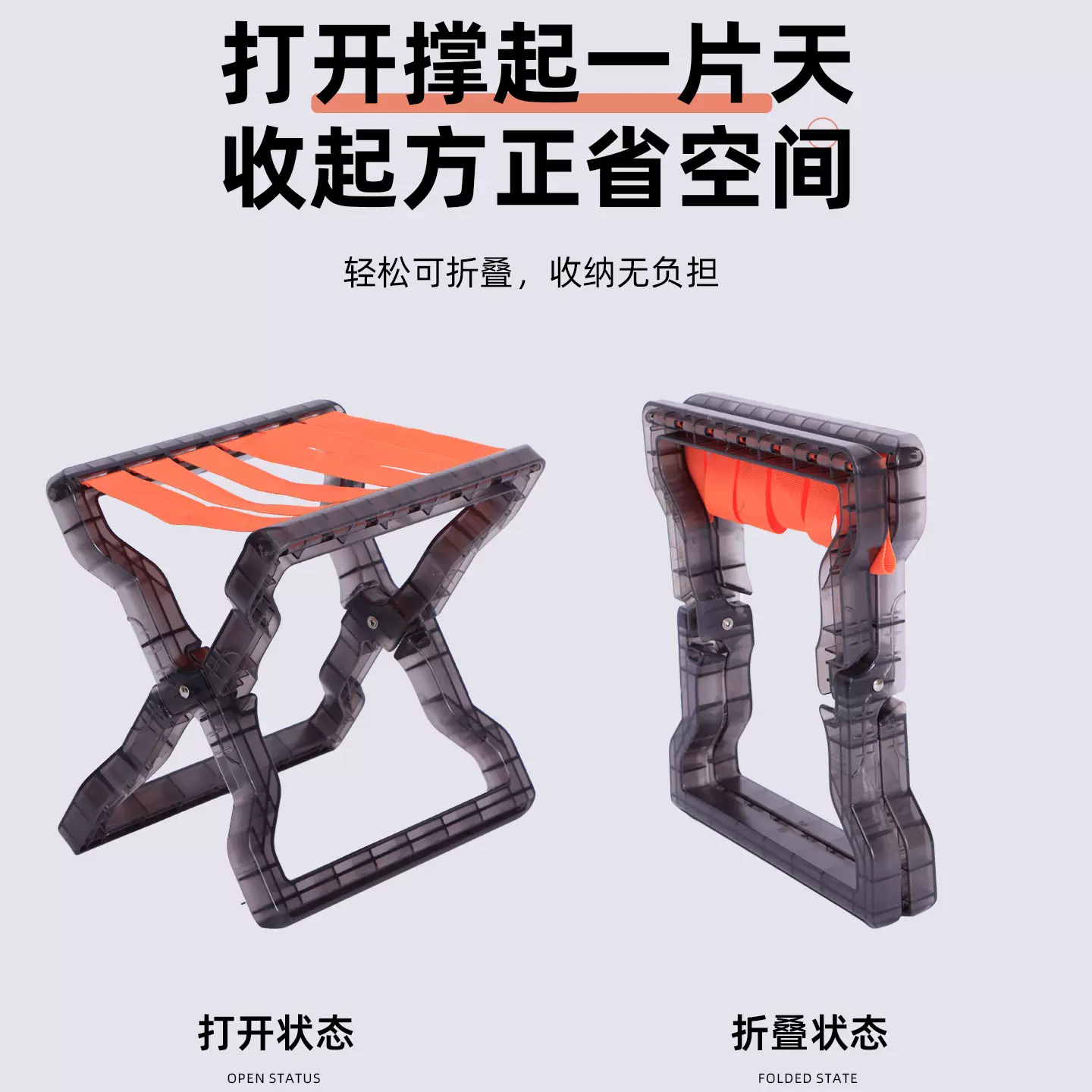 加厚可折叠小板凳户外家用多功能马扎塑料马扎便携凳子塑料马扎