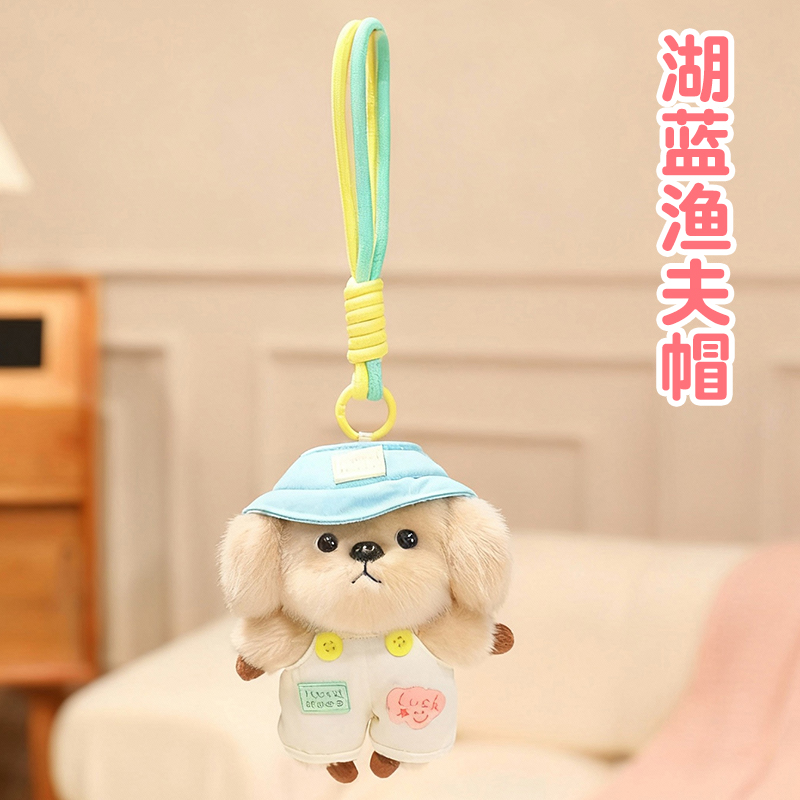 Colgante de Peluche de Perro para Bolsos y Mochilas