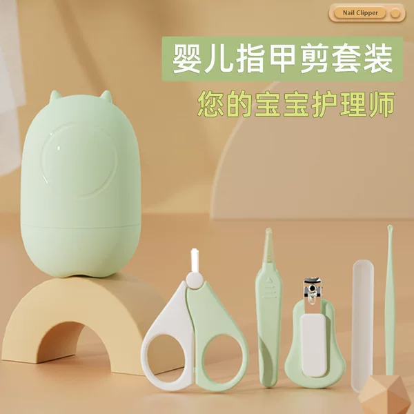 New Baby Nail Clipper Set, Newborn Baby Nail Clippers, Children's Nail File, Scissors, Anti-Pinch Nail Clippers