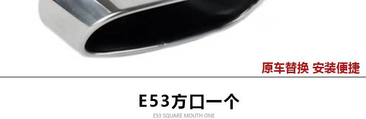 Suitable for Bmw X5E53 E70 F15 Modified Tail Throat 35I Sports Square Mouth Stainless Steel Titanium Black Exhaust Pipe